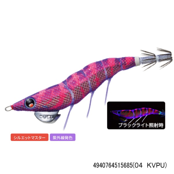 EZ-Q ダートマスター 3.0号(04 KVPU)